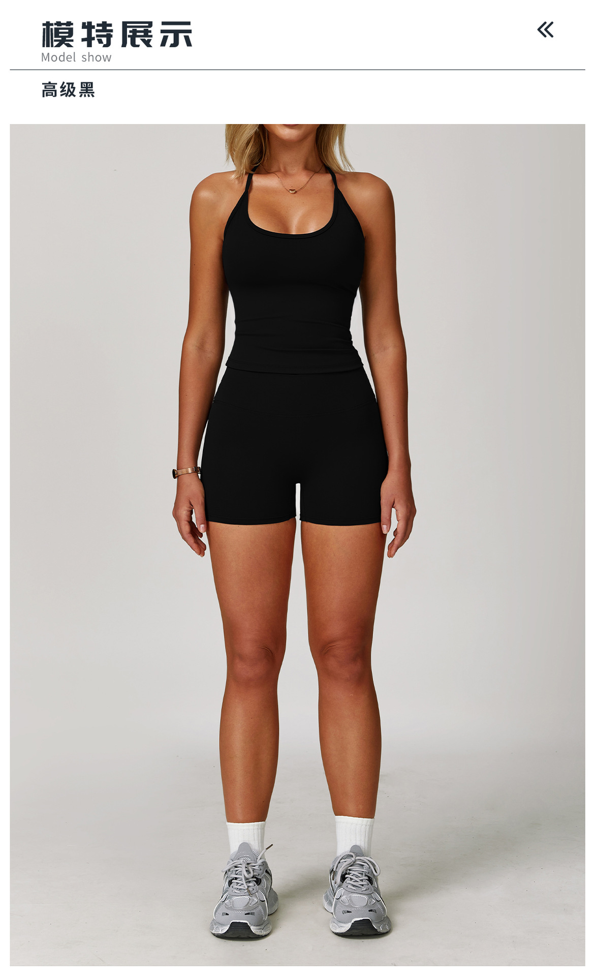 10模特展示标题-高级黑.jpg