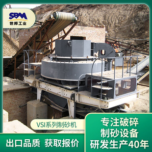 VSI1140�_��ʽ��ɰ�C ��ɰϴɰһ�w�C�O�� ɳʯ�����a���O��