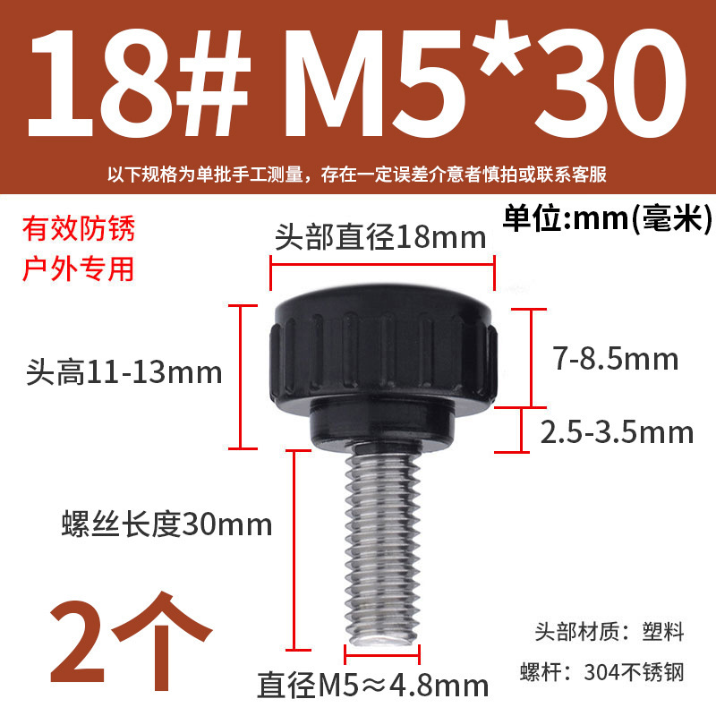 丸頭ローラーハンドル14 #18 #3m4m 5m 6m 8ステンレスの手回しねじはゴムのストレートねじを調節できます。|undefined