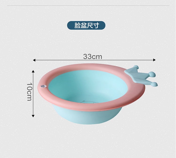 儿童皇冠折叠脸盆