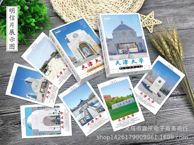 详情图