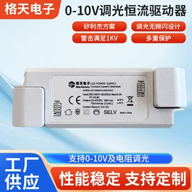 LED电源;其他LED驱动