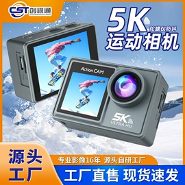 运动摄影机;迷你相机;运动摄像配件