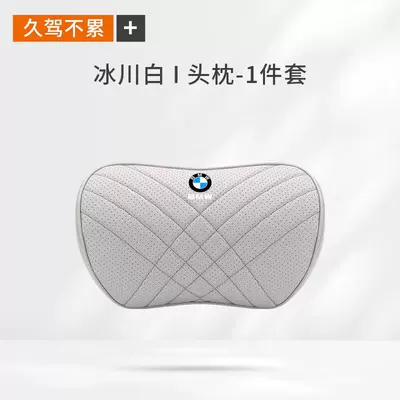 Neck Pillows, New 5 Series, 3 Series, Headrest - bmw-nappa-leather-glacier-white-headrest-1-piece