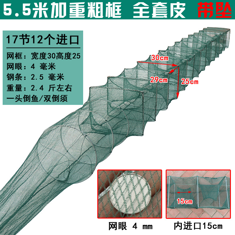 [부티크] 5.5 미터, 17 노트, 12 문, 굵고 굵은 그린 넷