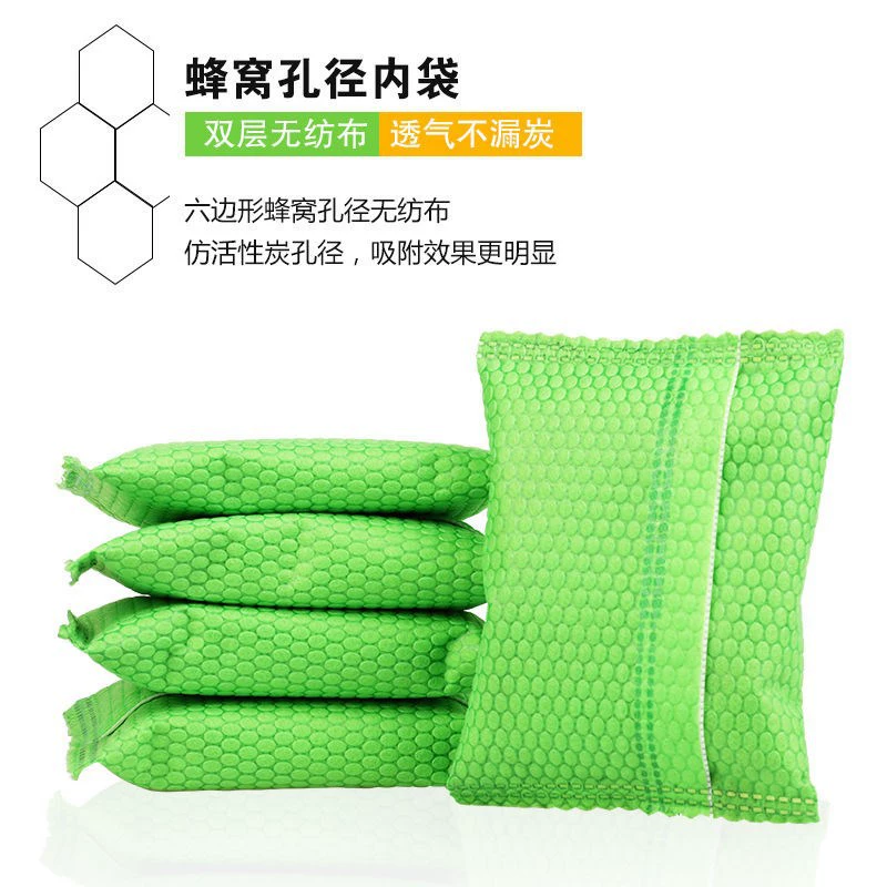 50g nano mineral activated carbon home formaldehyde removal cedar wardrobe deodorizer for clothes and car dual-use deodorizing charcoal bag in stock dropship