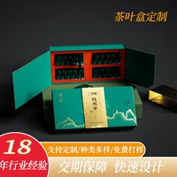 Новая коробка для чая весом полфунта, 0.5kg упаковок, Tieguanyin, черный чай, зеленый чай, белый чай, жестяная упаковка, пустая коробка, подарочная коробка