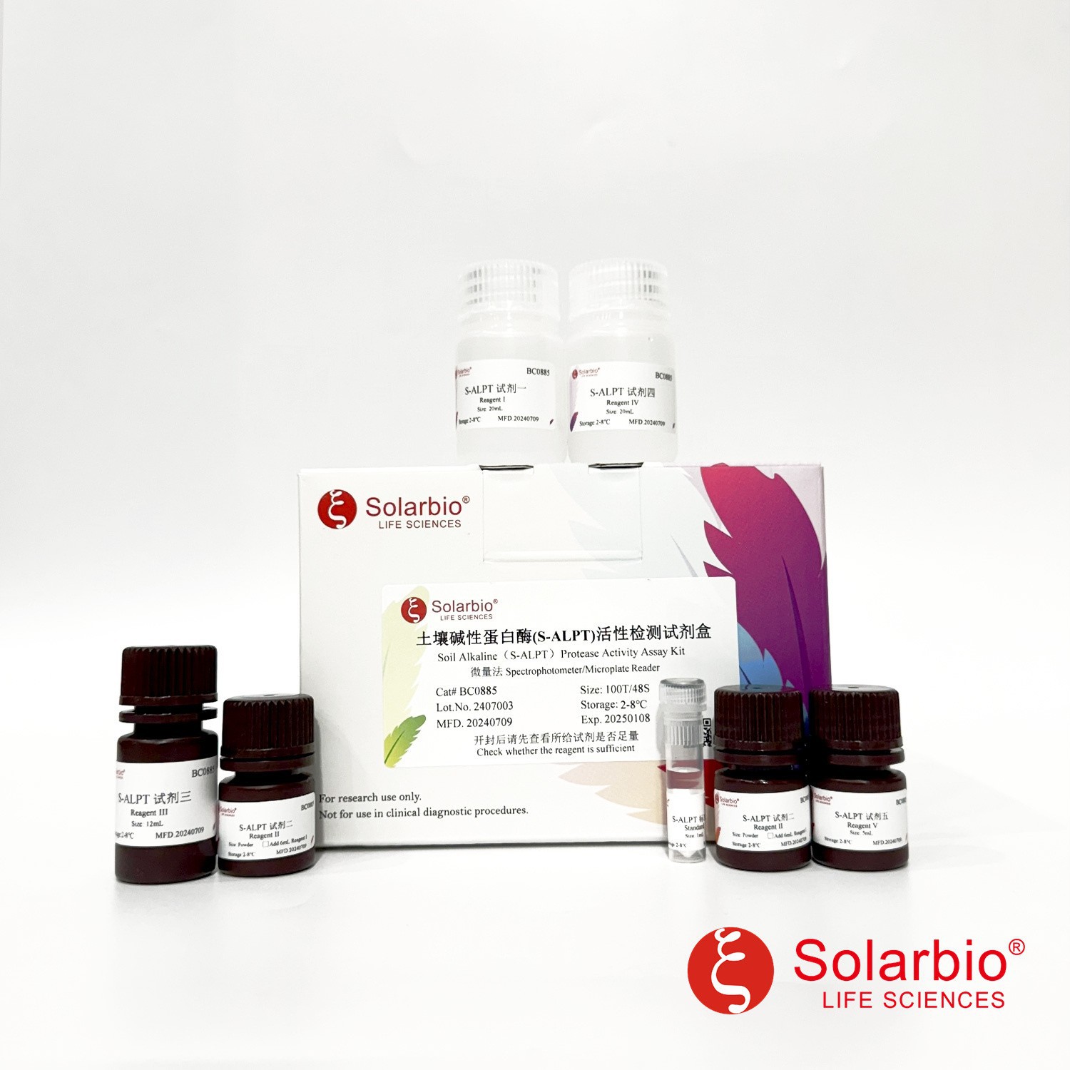 BC0885  土壤碱性蛋白酶(S-ALPT)活性检测试剂盒 微量法 科研用