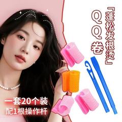 源头厂家批发热销爆款卷发器塑形碎发蓬松理发店专用美妆工具发卷
