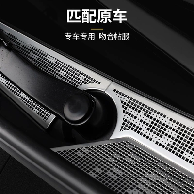 front cover dust cover display, Automobile anti-insect net