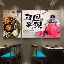 韩国料理装饰韩式风格烤肉店餐厅包厢壁画延边朝鲜族美食饭店挂画