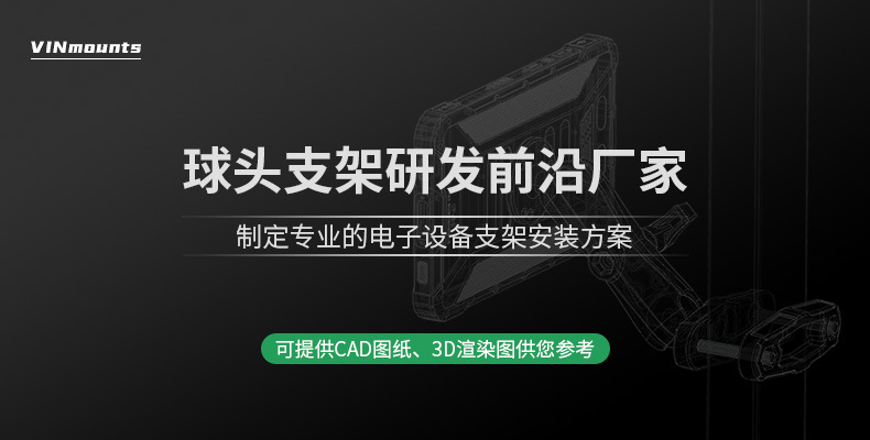 XQ--安装方案--广告详情图