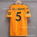 24-25 real madrid away game no. 5 star + champions league armband + hp