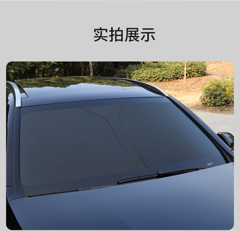 Car Sunshade, Sun Protection and Heat Insulation Sunshade Curtain, Car Interior Sunshade, Front Windshield Cover, Car Window Sunshade Curtain