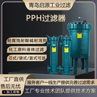 1688耐酸碱液体过滤器选购指南
