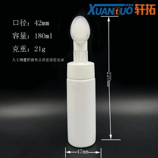 工厂现货泡沫瓶现货180ml慕斯起泡瓶白色透明pet化妆品分装瓶空瓶