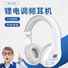 BS-308���{�l��ԇ���C�W���{�l���C��WFM�{�l�W�n���C