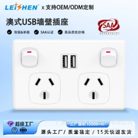 转换插座;墙壁插座;接线插座