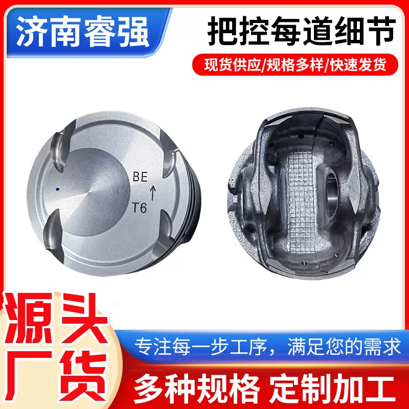 G4FJ4PCS活塞套件诚信厂家直供G4FJ23041-2BCA0/2BAA0活塞配环