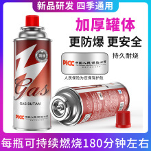 ������yʽ��ʽ�t��އ��𘌑��ⶡ��Һ��ȼ��ƿ��˹���wСú���