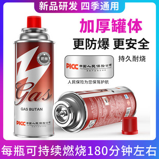 ������yʽ��ʽ�t��އ��𘌑��ⶡ��Һ��ȼ��ƿ��˹���wСú���