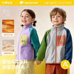 柠檬宝宝儿童绒外套女男童秋季潮流休闲软糯摇粒绒外套小童批发