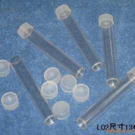 厂家直销5克试管瓶塑料瓶 金葱粉瓶亮片金粉瓶干粉瓶分装闪光粉瓶