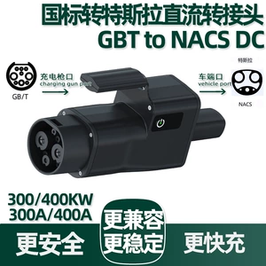 300A/400A National Standard to Tesla Dc Charging Adapter Gbt to Nacs Dc Conversion Adapter