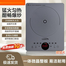 LANXU�¿�늴Št����3500W�����ͻ𱬳�΢��һ�w��ˮ����ʡ���