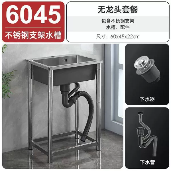 No chair - length 60 width 45 height 75 (thickened version)