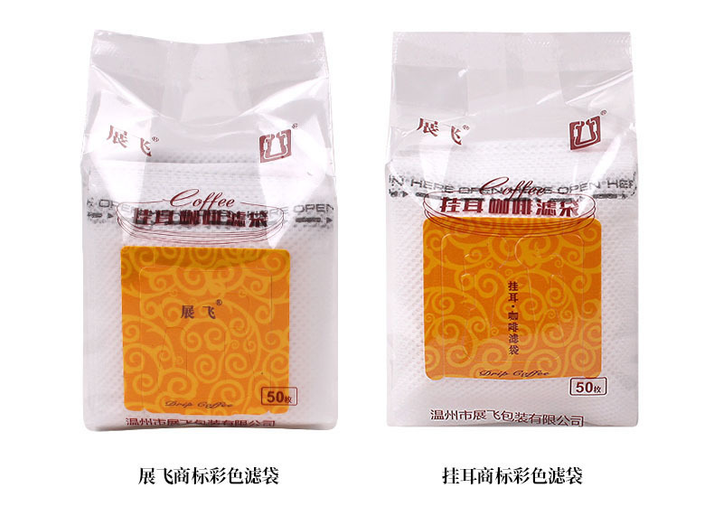 彩图咖啡滤袋-详情页_04