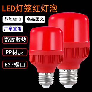 led�t�������ݟ��tɫ���ݾ��^��ӟ��ߟ��\�t��E27�ݿڸ߸�������