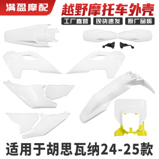 24/25���˼�߼{ԽҰĦ��܇ȫ܇�����⚤���o������̖�Ɠ����