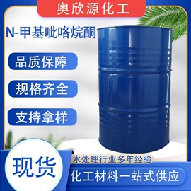 净水絮凝剂;酯;涂料稀释剂