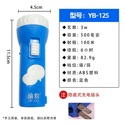 for Students, Outdoor, Dormitory, Home Use, UV fənərlər - flashlight-yb-125-blue