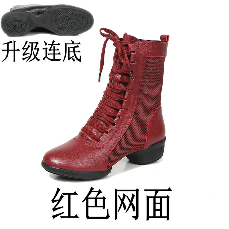 Malla roja (parte inferior mejorada)