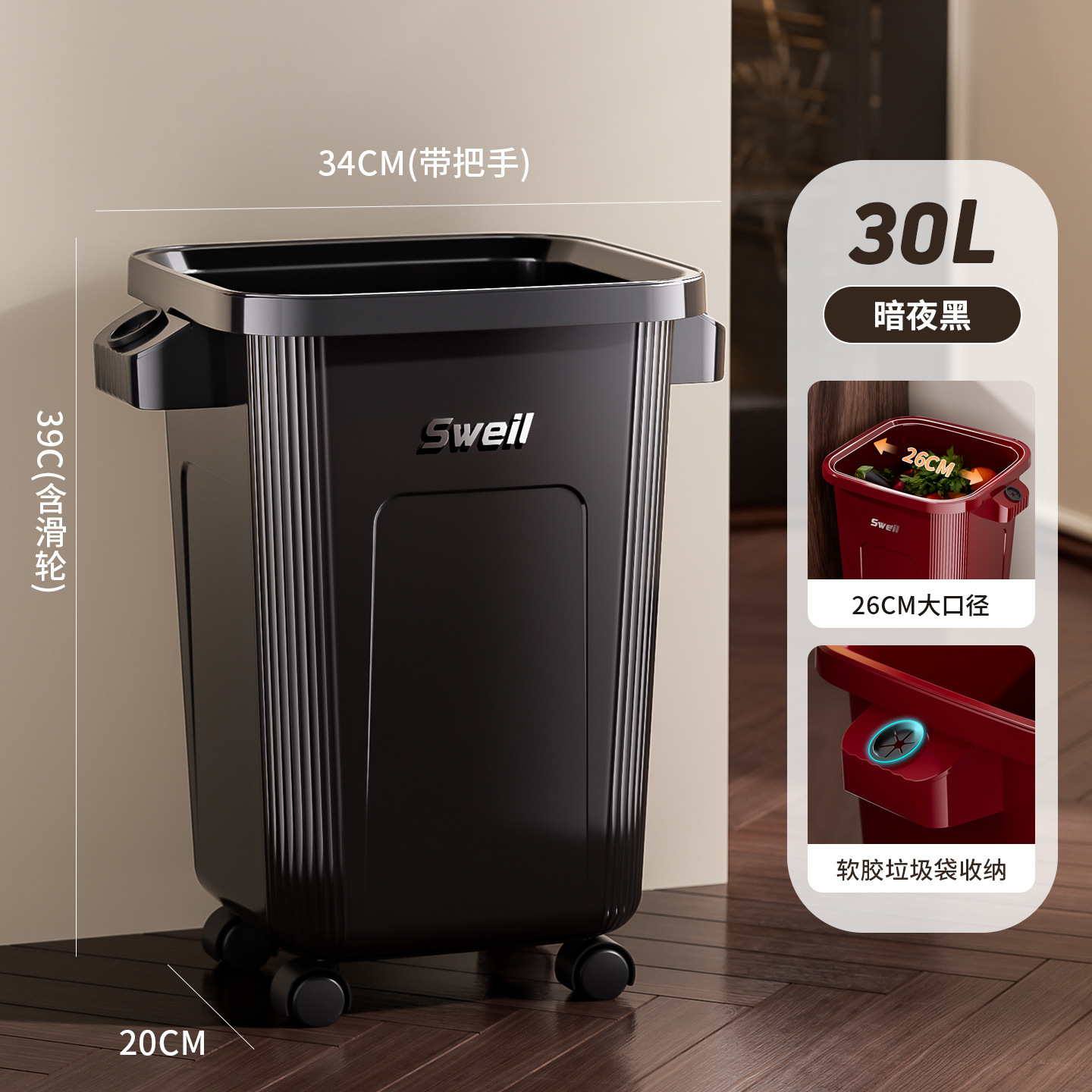 Basura de cocina con ruedas doméstica de gran capacidad nueva de alto valor nominal simple y móvil cubo sanitario basura duradera