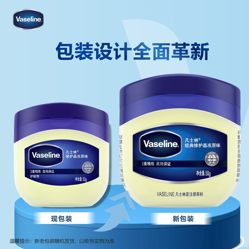 Vaseline Body Lotion, 50g, crema para la piel hidratante, crema para las manos, sabor original.