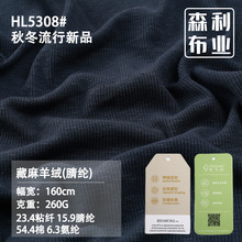 260g������q���������]�켏���ܽ������ﶬ������ů���l������