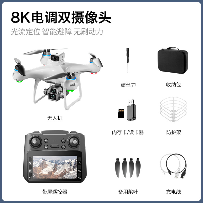 Elf white (remote control camera with screen)