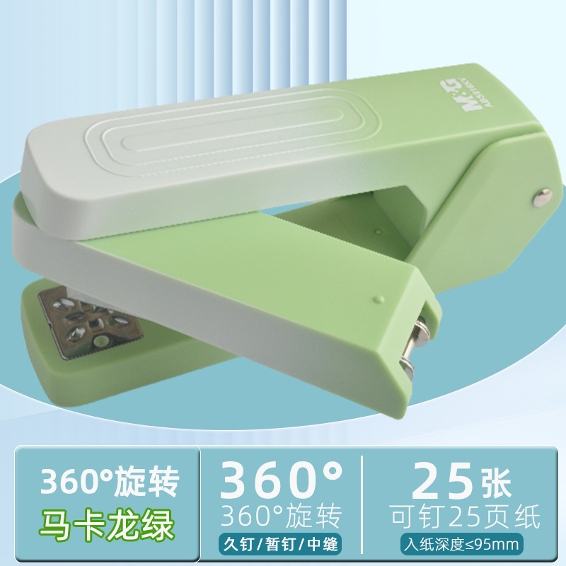 【360°회전 - 25페이지 못 박기 가능] 마카롱 - 그린