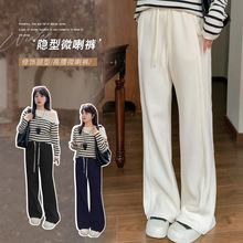 MJ307新款大码高腰微喇裤冬季新品加绒加厚拖地裤显瘦喇叭裤200斤