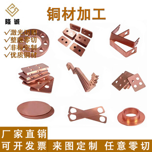 T1���~�弤���и�Ή|Ƭ����Դ���0.3mmɢ���~Ƭ�ۏ���׼ӹ�