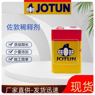 ���؉T������ϡጄ�����������������JOTUN