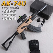 ����AK74U늄��B�l��ͯ����CS �_�h����47�������ģ���к��l����
