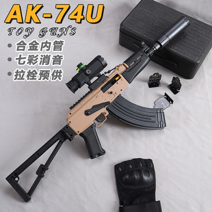 ����AK74U늄��B�l��ͯ����CS �_�h����47�������ģ���к��l����