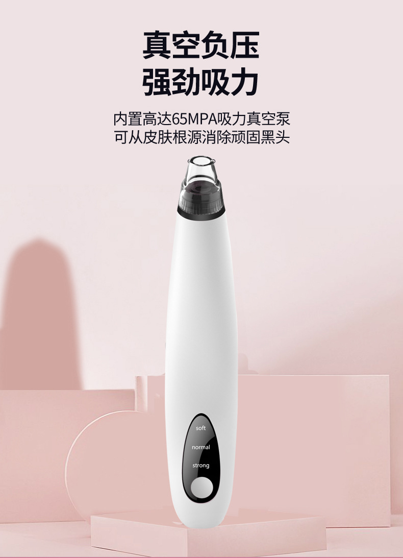 Visual Blackhead Remover Pore Extraction Device Electric Blackhead Suction Instrument Acne Cleansing Beauty Apparatus