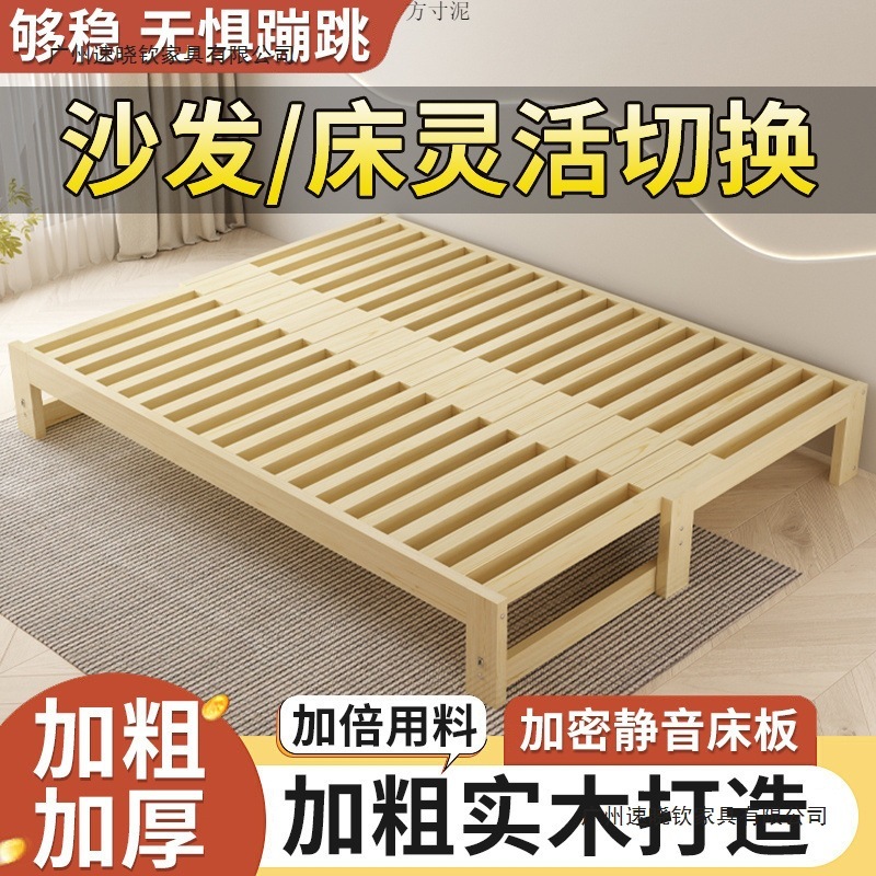 实木沙发床多功能折叠床拉床一体两用小户型伸缩沙发床厂一件批发|undefined