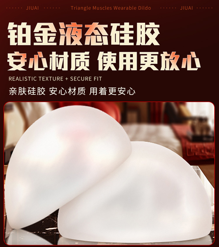 Silicone Wearable Dildo Pants for Adults, Insertable Hollow Design, Size L — detail image 13