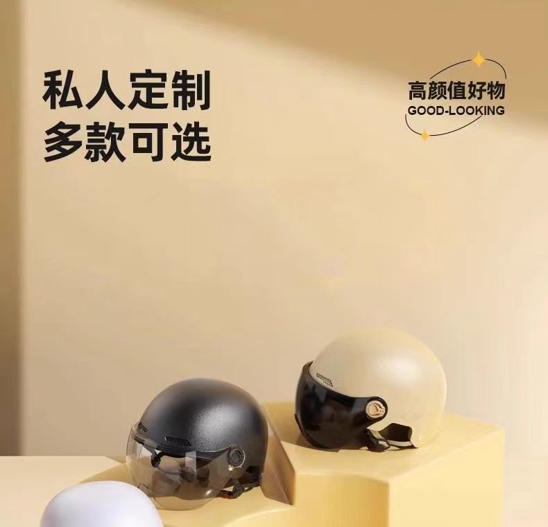 Certified New National Standard Electric Vehicle Helmet for Men and Women, Summer Sun Protection, All-Season Half Helmet, Motorcycle Safety Helmet